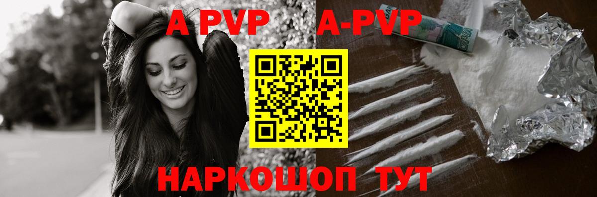 Alpha-PVP VHQ Кулебаки