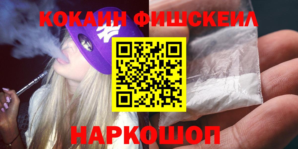 Cocaine Перу Кулебаки