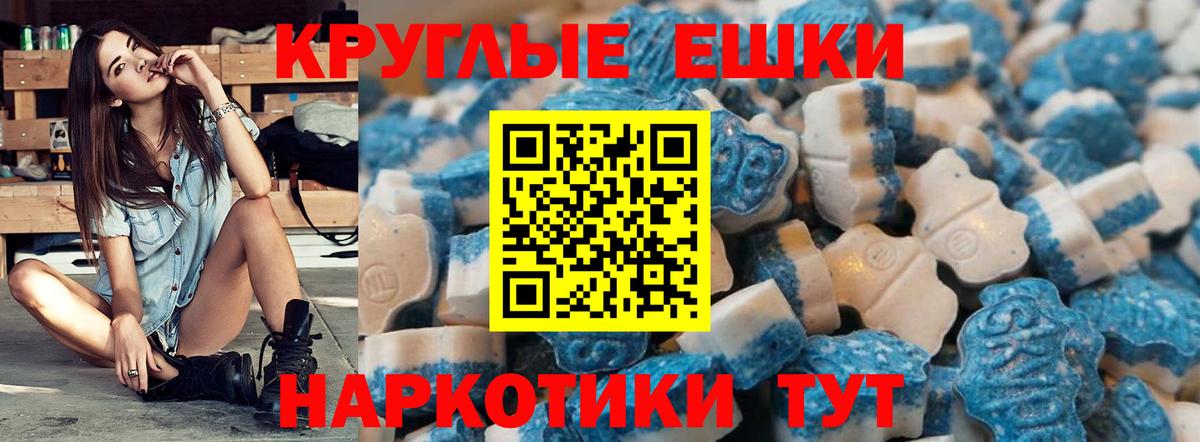 Кулебаки  ЭКСТАЗИ 300 mg  Экстази mix  Вход с VPN 