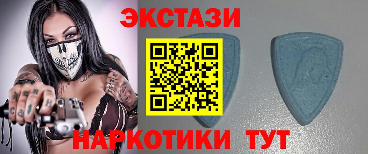 Ecstasy MDMA Кулебаки