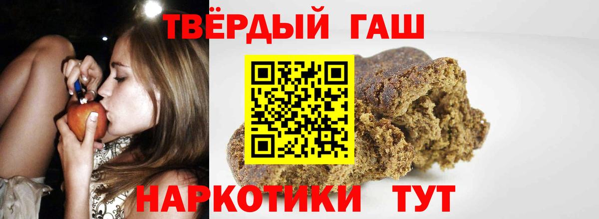 Кулебаки  Гашиш Изолятор  Вход с VPN  ГАШИШ hashish 