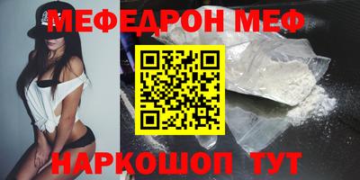 кокаин перу Бугуруслан
