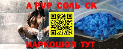 прущая мука Будённовск