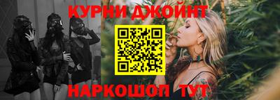 кокаин перу Бугуруслан