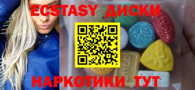 кокаин перу Бугуруслан