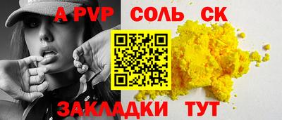 кокаин перу Бугуруслан