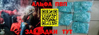 кокаин перу Бугуруслан