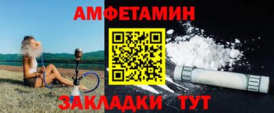 кокаин перу Бугуруслан