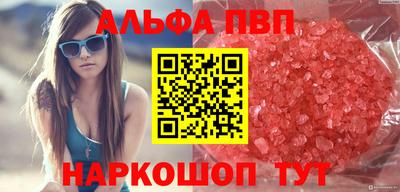 кокаин перу Бугуруслан