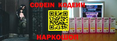 кокаин перу Бугуруслан