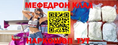 кокаин перу Бугуруслан