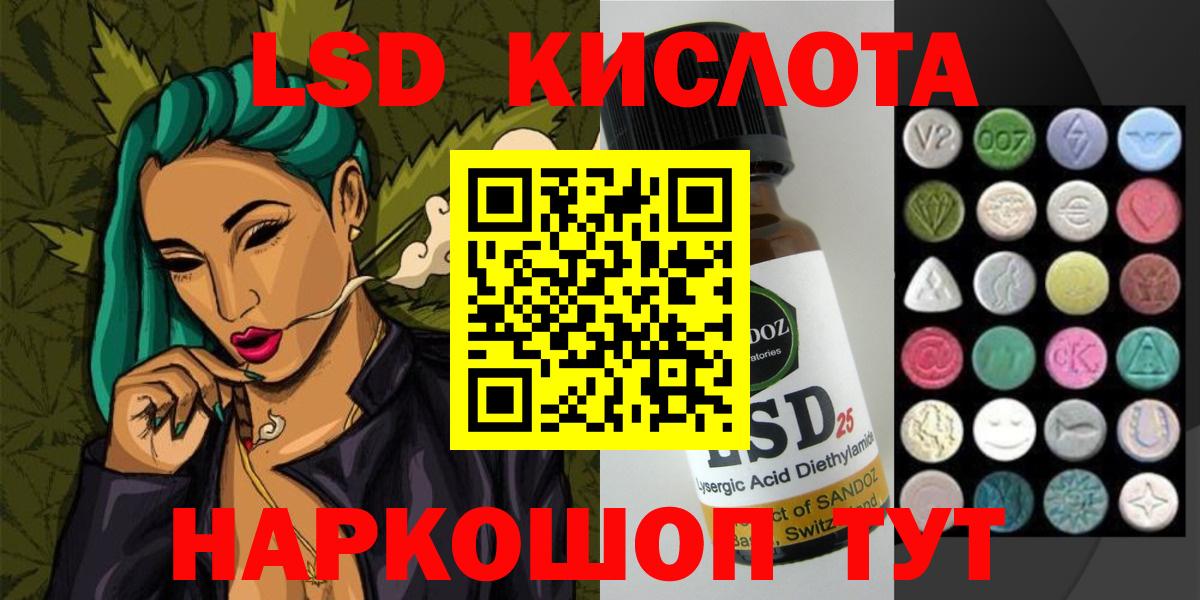 ЛСД экстази ecstasy Кулебаки