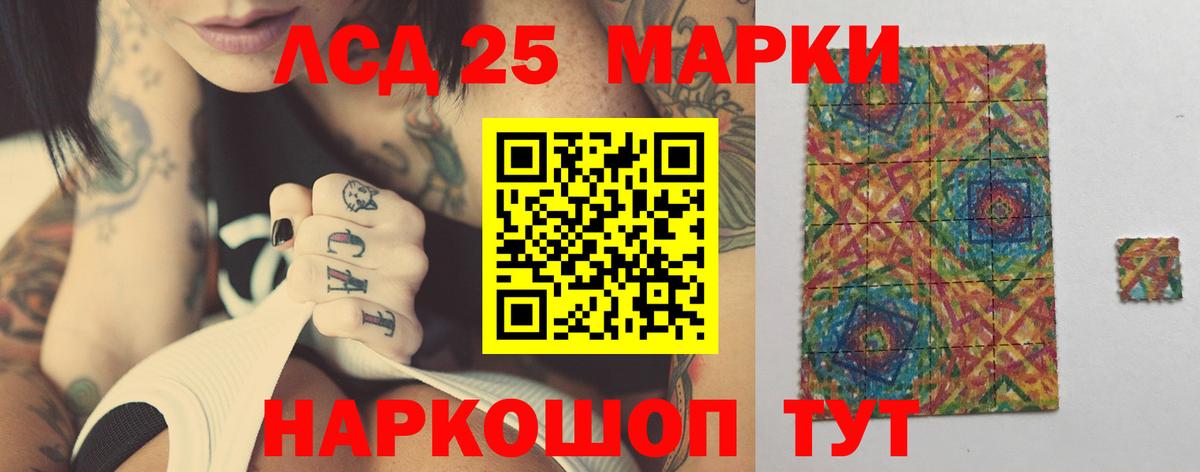 ЛСД экстази ecstasy  LSD-25 экстази ecstasy  LSD-25 экстази  Вход с VPN  Кулебаки 