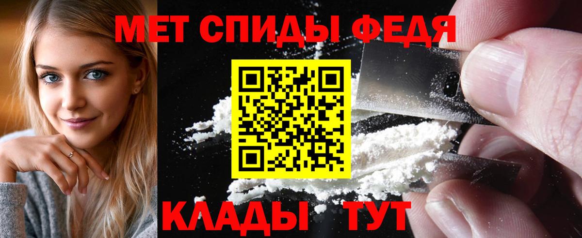 Первитин витя Кулебаки