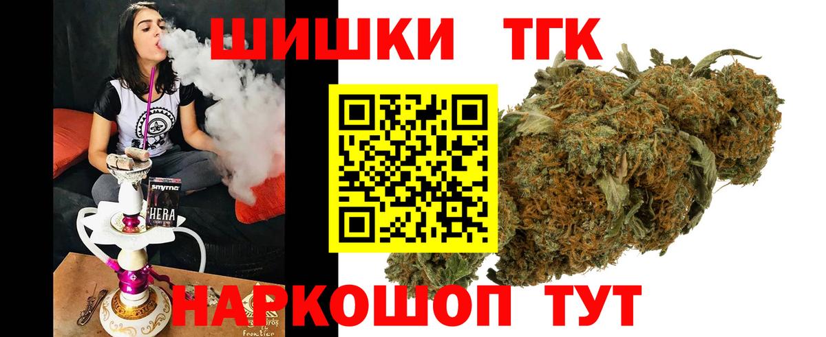 Канабис MAZAR Кулебаки